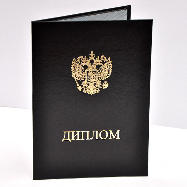 Обложка, папка для диплома об ОБРАЗОВАНИИ, черная, 15,0х21,8см, для ...