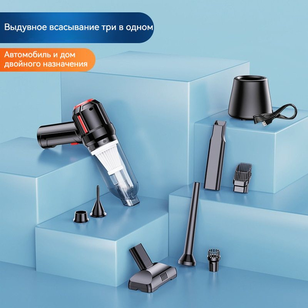 Баллон со сжатым воздухом,Компьютерная воздуходувка & Пылесос 2 в 1 ...