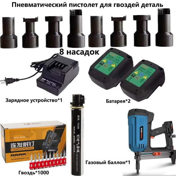 Гвозди для степлера - купить по выгодной цене в интернет-магазине OZON ...