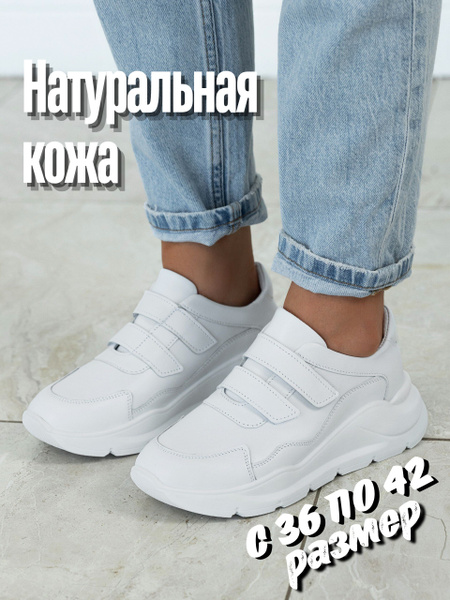 Кроссовки Kirzachoff - купить с доставкой по выгодным ценам в интернет ...