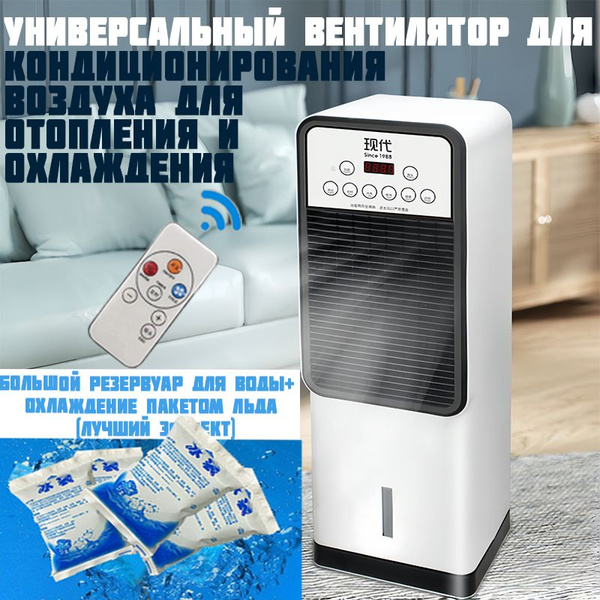 Характеристики мобильный кондиционер,Обогрев и охлаждение двойного ...