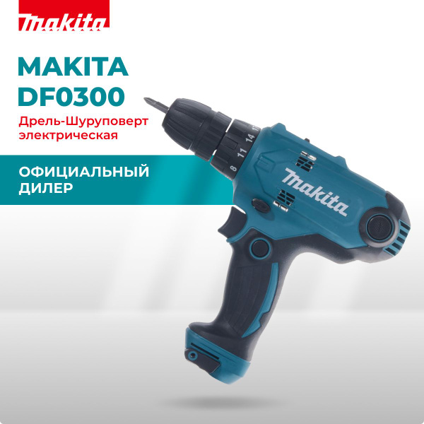 Дрель-шуруповерт Makita дрель макита_320, От сети, 320 Вт - купить по ...