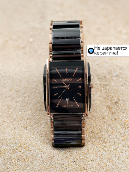 Rado Часы наручные - купить с доставкой по выгодным ценам в интернет ...