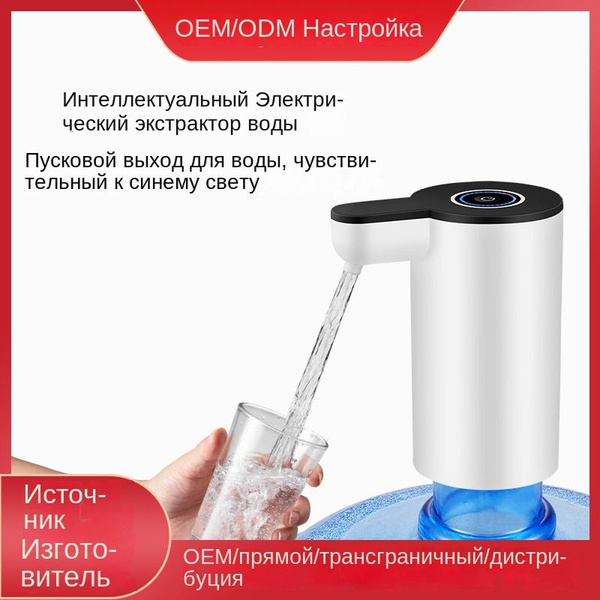 Всасывающее устройство для дозатора воды - купить по низкой цене в ...