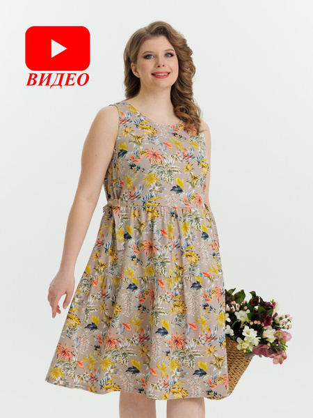 Сарафан Vistyle 4705 больших размеров;домашний;пляжный;летний;женский ...