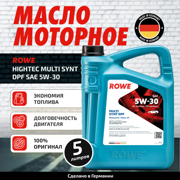 Масло моторное ROWE 5W-30 НС-синтетическое - купить в интернет-магазине ...
