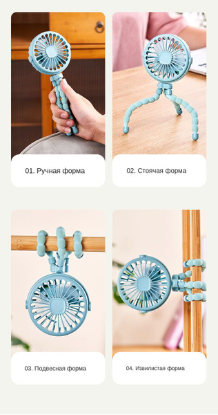 Уличные вентиляторы, электрические вентиляторы для детей купить по ...