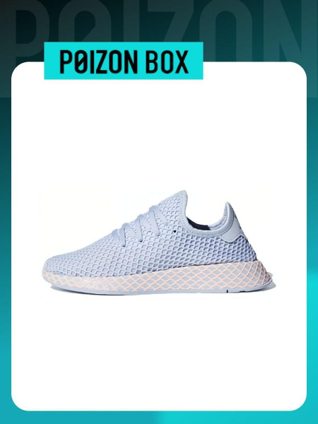 Deerupt adidas originals hotsell