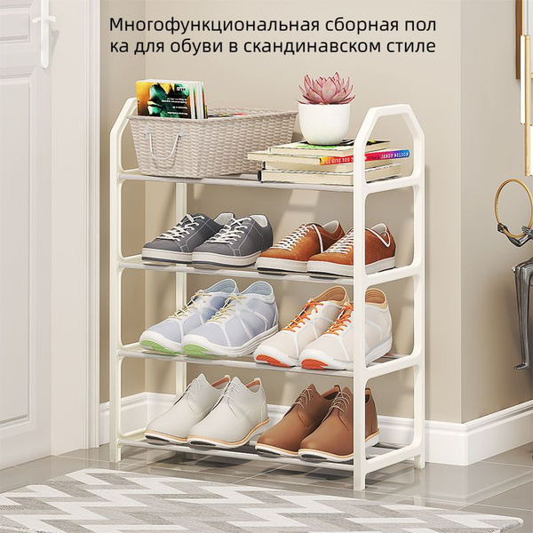 Этажерка для обуви Полки для обуви, ABS пластик, 18x42x50 см - купить ...