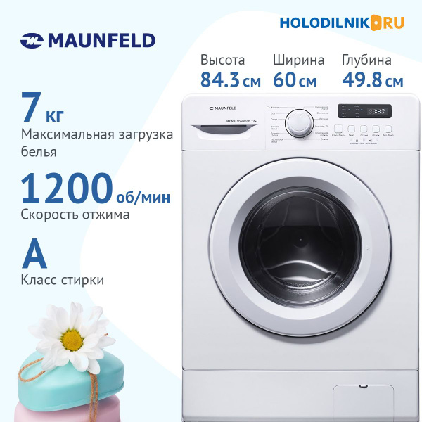 Стиральная машина MAUNFELD MFWM127WH051D, белый - купить по выгодной ...