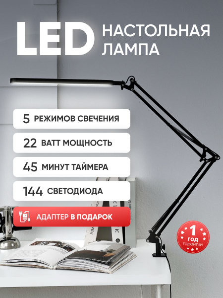 Лампа настольная MadelaweHOME Лампа пиксар - купить по низкой цене в ...
