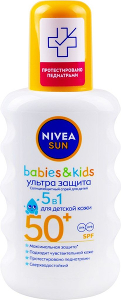 Спрей солнцезащитный детский NIVEA Sun Ультра защита, для ...