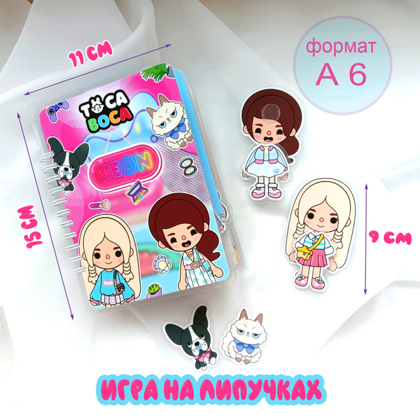 Игра на липучках "Тока бока неон мини" - купить с доставкой по выгодным ...
