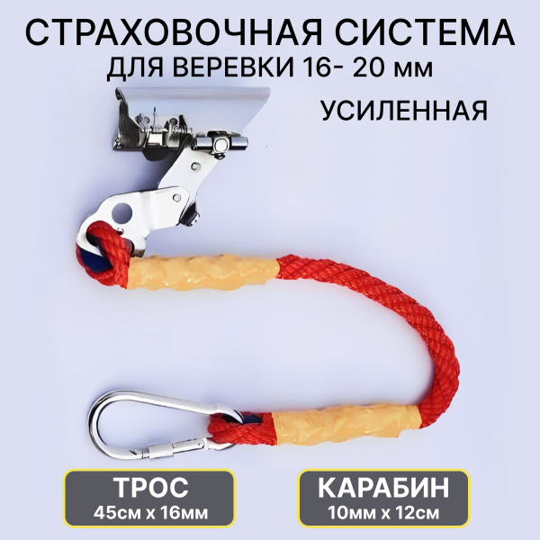 Зажим альпинистский LOVEROME купить по низкой цене с доставкой в ...