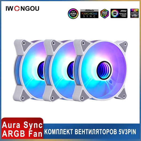IWONGOU кулера для корпуса пк 120 мм argb fan 3 in 1 вентиляторы для пк ...