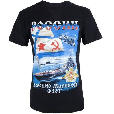 Футболка с символикой ВМФ СССР / ВМФ России / РОССИЯ триколор черная ...