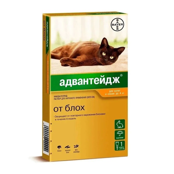 Капли АДВАНТЕЙДЖ (до 4кг) для КОТЯТ и кошек, 4 пипетки - купить с ...