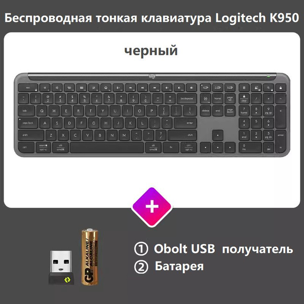 Емкостная клавиатура Logitech K950 купить по низкой цене: отзывы, фото ...