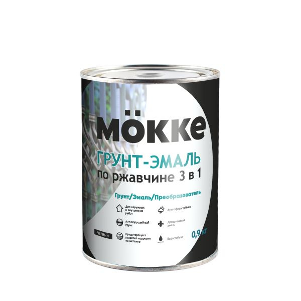 Грунт-эмаль Mokke 3-в-1 алкидно-уретановая Быстросохнущая, Уретано ...