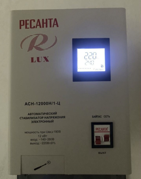 Стабилизатор напряжения Ресанта АСН-12000Н/1-Ц купить по низкой цене с ...
