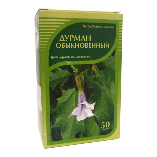 Дурман обыкновенный трава 50 гр - купить с доставкой по выгодным ценам ...