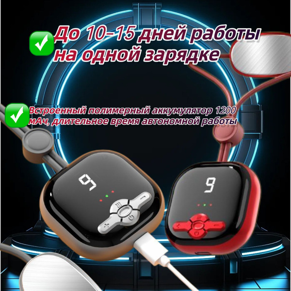 Портативный массажер для шеи, шейный отдел позвоночника ...