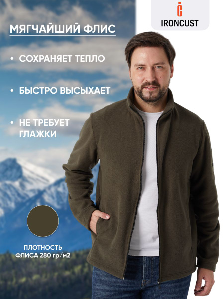 Толстовка IRONCUST - купить с доставкой по выгодным ценам в интернет ...