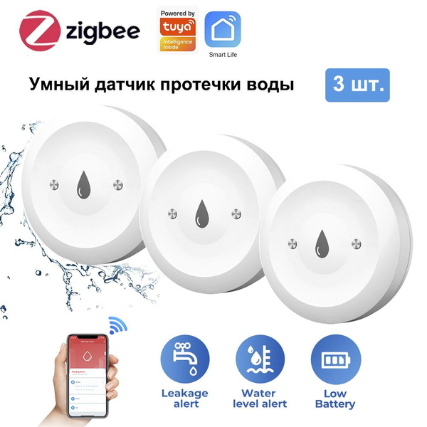 Умный датчик протечки воды Zigbee TUYA,water leak sensor,совместим с ...