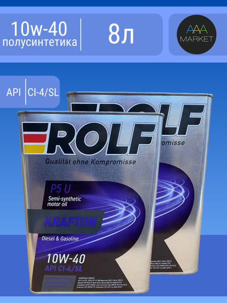 Масло моторное ROLF 10W-40 Полусинтетическое - купить в интернет ...