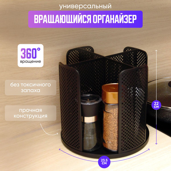 Полка для кухни для кухонной утвари, для одноразовых стаканов ROOMLOGIC ...