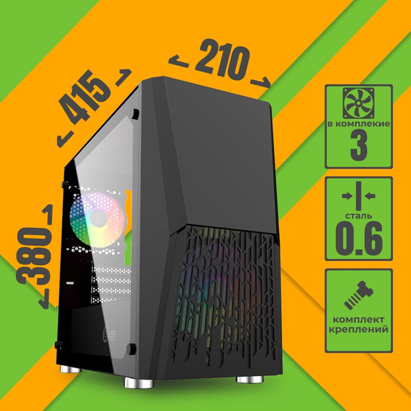 Корпус для ПК Powercase Alisio Micro X2B, Tempered Glass, 1х 120mm +1x ...