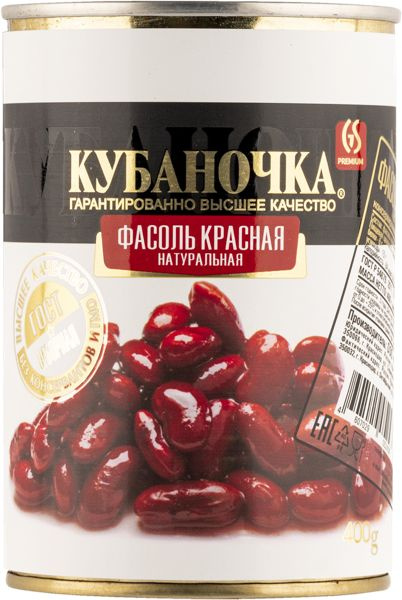 Фасоль красная Кубаночка Гранд Стар ж/б, 400 г - купить с доставкой по ...