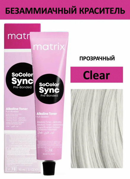 Безаммиачная крем-краска Matrix SOCOLOR SYNC PRE-BONDED CLEAR 90 мл ...