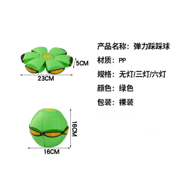 Мяч-попрыгун, Складной и прыгающий детский игрушечный мяч, 1 шт ...