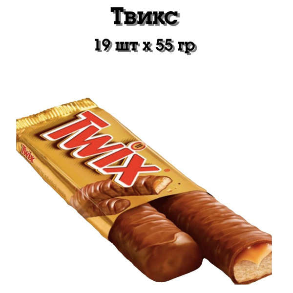 Шоколадный батончик Твикс 55 гр - купить с доставкой по выгодным ценам ...