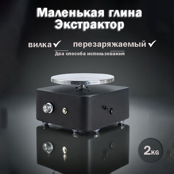 Гончарный круг купить на OZON по низкой цене (1881196749)