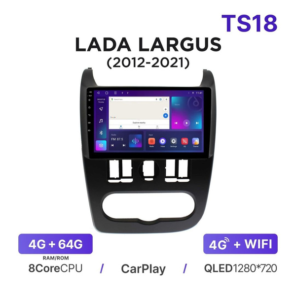 Характеристики Магнитола Mekede TS18 4-64 Гб Android для VAZ Lada ...