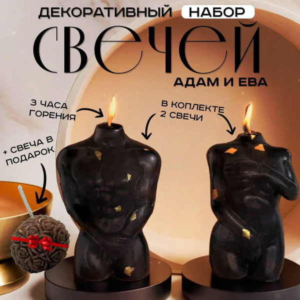 Набор свечей "без аромата", 9 см, 2 шт купить по выгодной цене в ...