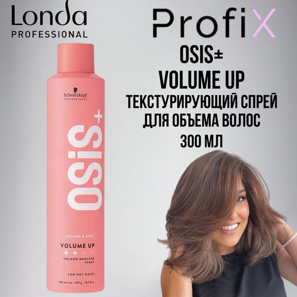 Текстурирующий спрей для объема волос Osis+ Volume Up 300 мл - купить с ...