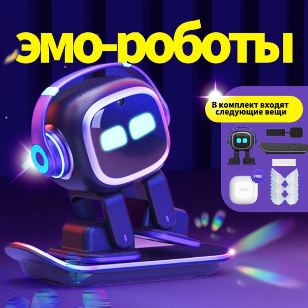 Умный робот EMO REGULAR - AI десктопное питомце - купить с доставкой по ...