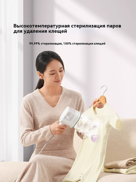 Отпариватель Xiaomi Отпариватель для одежды ручной / для всех типов ...