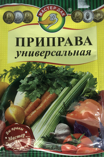Приправа универсальная 5 пакетов по 15 гр - купить с доставкой по ...