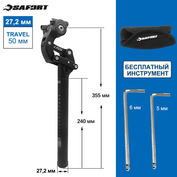 SAFORT 27.2 мм сиденье горного велосипеда стойка велосипед амортизатор ...