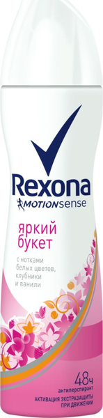 Rexona / Рексона Яркий букет Дезодорант активация экстразащиты при ...