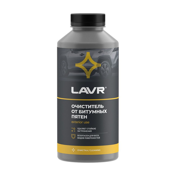 Очиститель кузова LAVR - купить по выгодным ценам в интернет-магазине ...