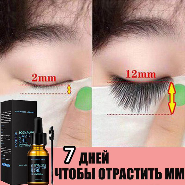 Сыворотка для роста ресниц и бровей ,Эссенция для роста волос ...