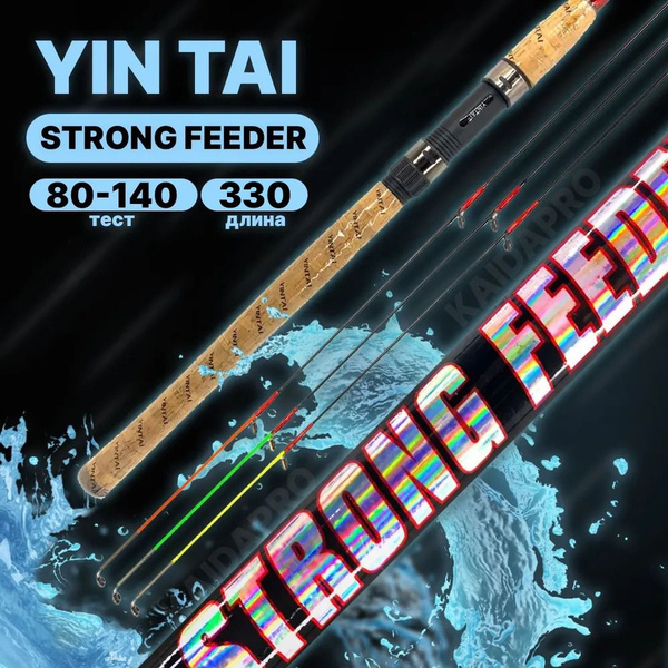 Удилище YINTAI YIN TAI STRONG Feeder_2.7м 80-140г, от 80 гр купить c ...
