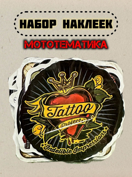 Наклейки на шлем, мотоцикл - купить с доставкой по выгодным ценам в ...