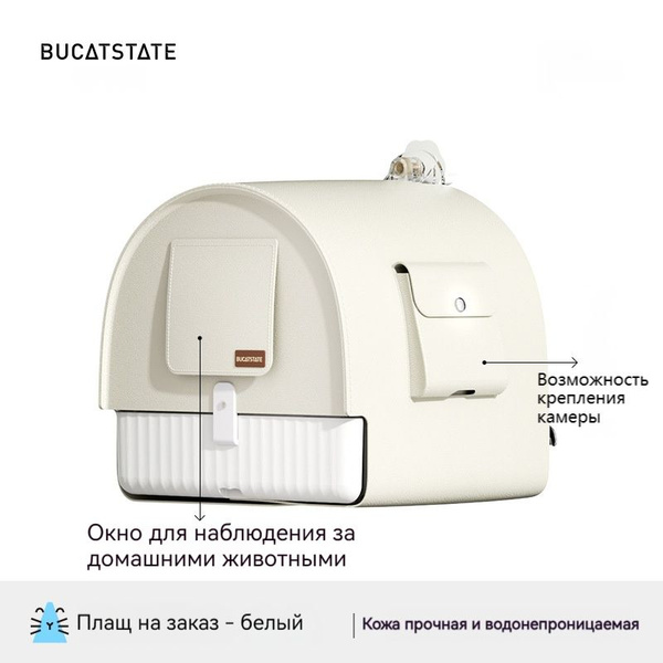 Купалка, ванна, ванночка для попугаев - купить с доставкой по выгодным ...