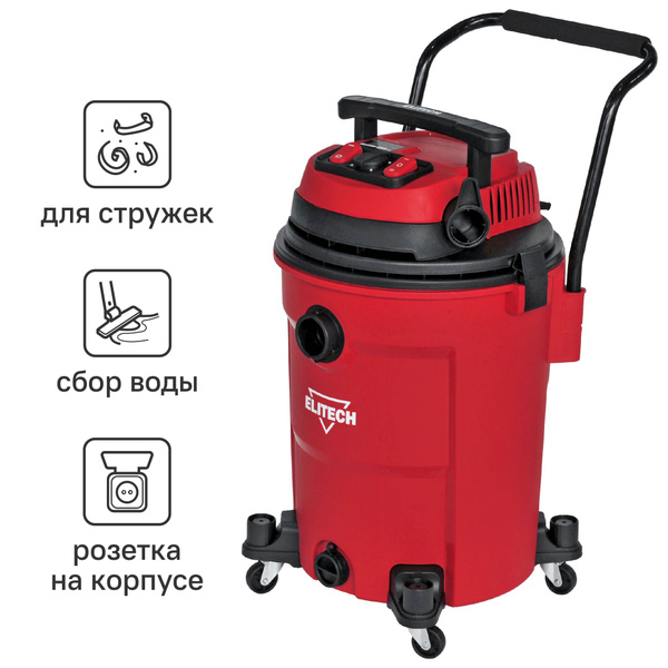 Строительный пылесос Пылесос строительный Elitech ПС 24-60А2, 2400 Вт ...